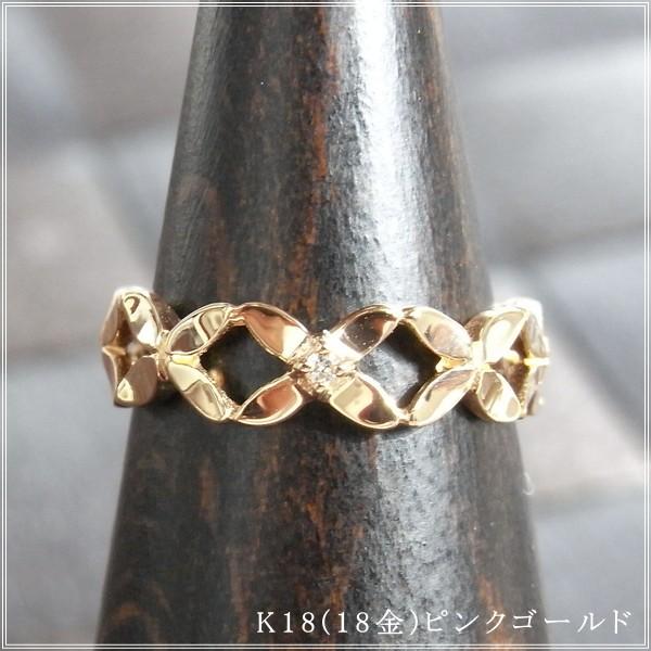 指輪 レディース ピンキーリング ダイヤモンド 18金 18k k18