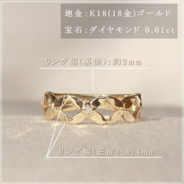 指輪 レディース ピンキーリング ダイヤモンド 18金 18k k18 プレゼント 記念日 誕生日 30代 40代 50代 60代 彼女 妻 女性 「ヴィヴァーノ」の画像