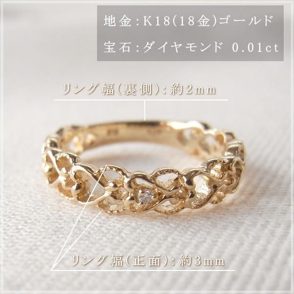 指輪 レディース ピンキーリング ダイヤモンド 18金 18k k18 プレゼント 記念日 誕生日 30代 40代 50代 60代 彼女 妻 女性 「アイリン」の画像
