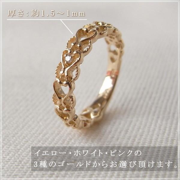 指輪 レディース ピンキーリング ダイヤモンド 18金 18k k18 プレゼント 記念日 誕生日 30代 40代 50代 60代 彼女 妻 女性 「アイリン」の画像