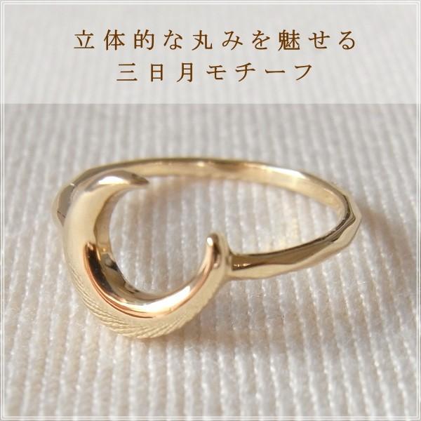 指輪 レディース ピンキーリング 18金 18k k18 プレゼント 記念日 誕生日 30代 40代 50代 60代 彼女 妻 女性 小指 三日月 「ココ」 |  | 04