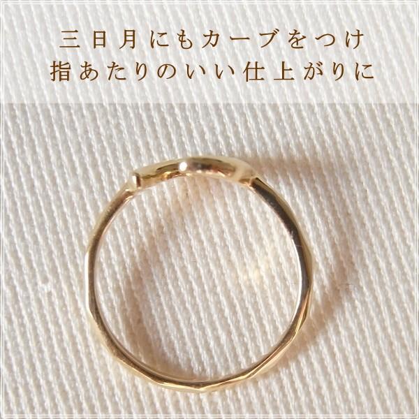 指輪 レディース ピンキーリング 18金 18k k18 プレゼント 記念日 誕生日 30代 40代 50代 60代 彼女 妻 女性 小指 三日月 「ココ」 |  | 07
