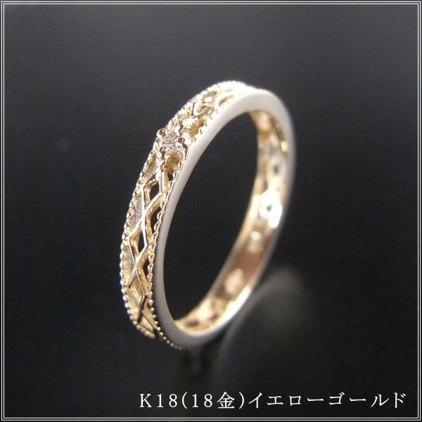 指輪 レディース ピンキーリング ダイヤモンド 18金 18k k18 プレゼント 記念日 誕生日 30代 40代 50代 60代 彼女 妻 女性 「スージー」の画像