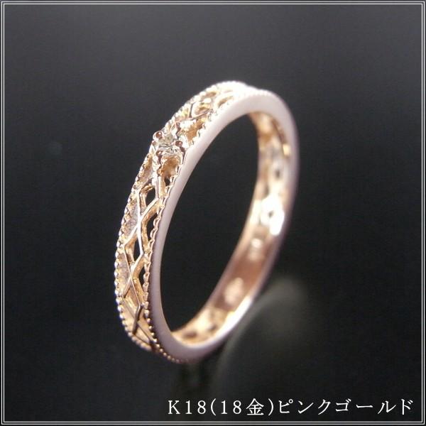 指輪 レディース ピンキーリング ダイヤモンド 18金 18k k18 プレゼント 記念日 誕生日 30代 40代 50代 60代 彼女 妻 女性 「スージー」の画像