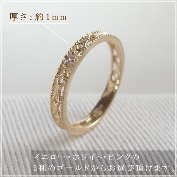 指輪 レディース ピンキーリング ダイヤモンド 18金 18k k18 プレゼント 記念日 誕生日 30代 40代 50代 60代 彼女 妻 女性 「スージー」の画像