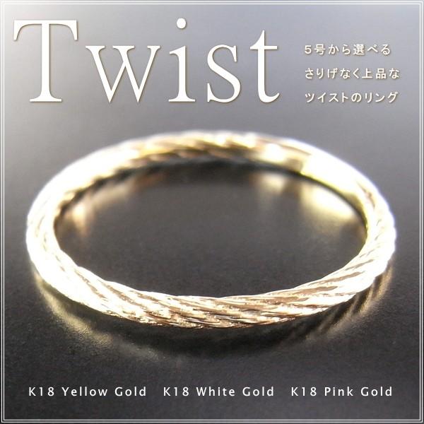 専用★新品◆K18WG ツイストリング //ポルカ＆ポルコ 新品◇K18WG ツイストリング //ポルカ＆ポルコ