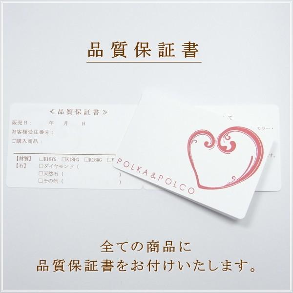 指輪 レディース リング ダイヤモンド 18金 18k k18 プレゼント 記念日 誕生日 30代 40代 50代 60代 彼女 妻 女性 中指 薬指 「クロネ」の画像