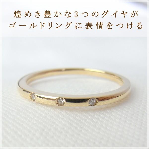 指輪 レディース リング ダイヤモンド 18金 18k k18 プレゼント 記念日 誕生日 30代 40代 50代 60代 彼女 妻 女性 中指 薬指 「クロネ」の画像