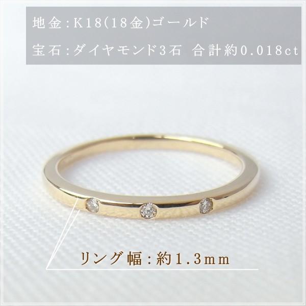 指輪 レディース リング ダイヤモンド 18金 18k k18 プレゼント 記念日 誕生日 30代 40代 50代 60代 彼女 妻 女性 中指 薬指 「クロネ」の画像