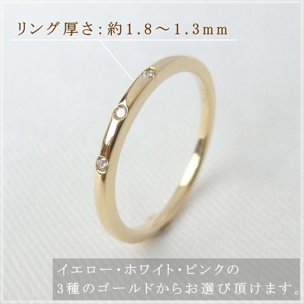 指輪 レディース リング ダイヤモンド 18金 18k k18 プレゼント 記念日 誕生日 30代 40代 50代 60代 彼女 妻 女性 中指 薬指 「クロネ」の画像