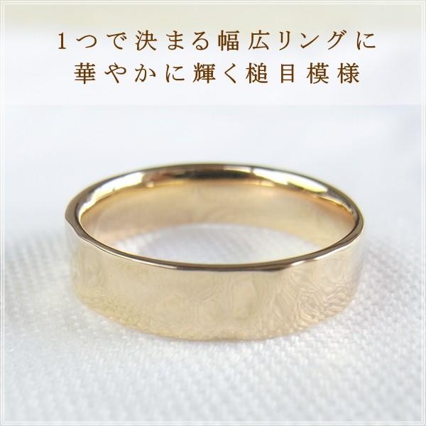 指輪 レディース リング 18金 18k k18 プレゼント 記念日 誕生日 30代 40代 50代 60代 彼女 妻 女性 人差し指 中指 薬指 「ペッシ」の画像