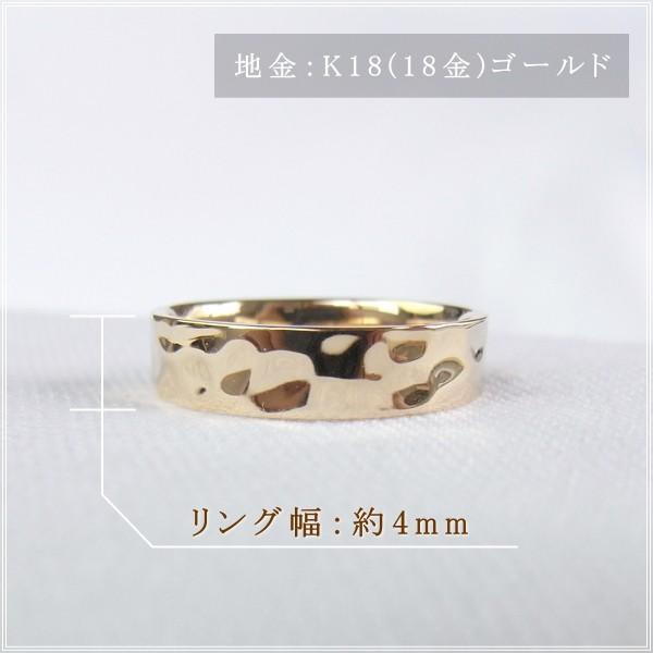 指輪 レディース リング 18金 18k k18 プレゼント 記念日 誕生日 30代 40代 50代 60代 彼女 妻 女性 人差し指 中指 薬指 「ペッシ」の画像