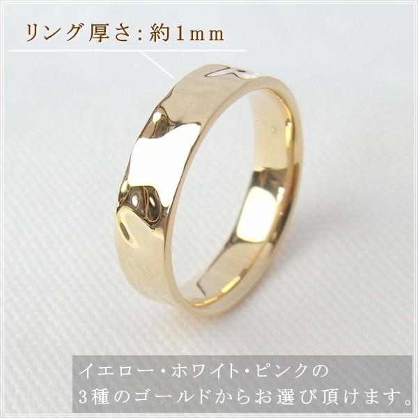 指輪 レディース リング 18金 18k k18 プレゼント 記念日 誕生日 30代 40代 50代 60代 彼女 妻 女性 人差し指 中指 薬指 「ペッシ」の画像