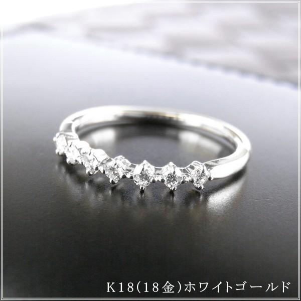 指輪 レディース リング ダイヤモンド 18金 18k k18 プレゼント 記念日 誕生日 30代 40代 50代 60代 彼女 妻 女性 中指 薬指 「ピト」の画像
