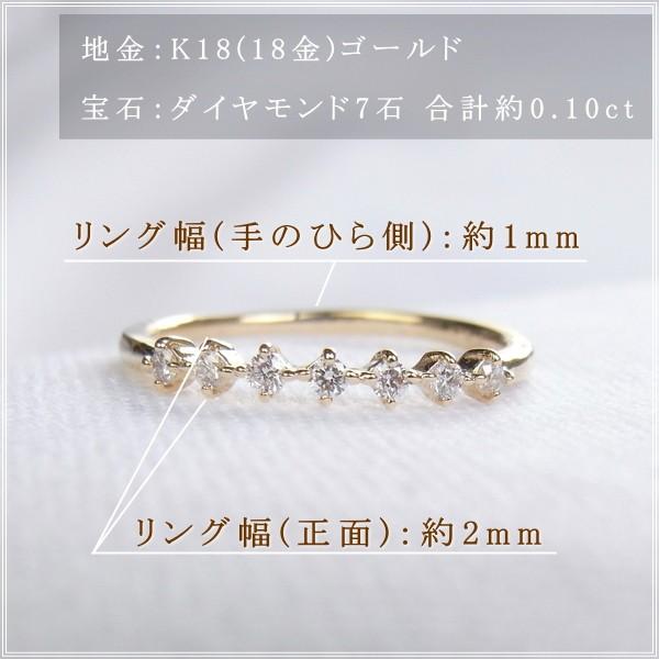 指輪 レディース リング ダイヤモンド 18金 18k k18 プレゼント 記念日 誕生日 30代 40代 50代 60代 彼女 妻 女性 中指 薬指 「ピト」の画像