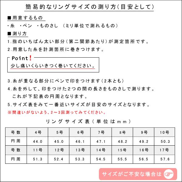 指輪 レディース リング 18金 18k k18 プレゼント 記念日 誕生日 30代 40代 50代 60代 彼女 妻 女性 人差し指 中指 薬指 「ノット」の画像