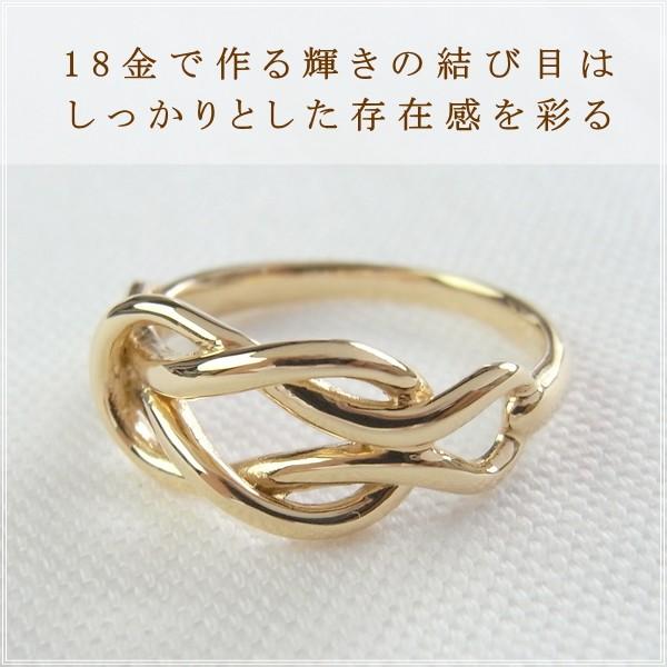 指輪 レディース リング 18金 18k k18 プレゼント 記念日 誕生日 30代 40代 50代 60代 彼女 妻 女性 人差し指 中指 薬指 「ノット」の画像