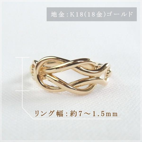 指輪 レディース リング 18金 18k k18 プレゼント 記念日 誕生日 30代 40代 50代 60代 彼女 妻 女性 人差し指 中指 薬指 「ノット」の画像