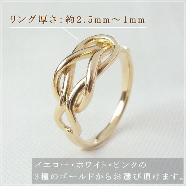 指輪 レディース リング 18金 18k k18 プレゼント 記念日 誕生日 30代 40代 50代 60代 彼女 妻 女性 人差し指 中指 薬指 「ノット」の画像