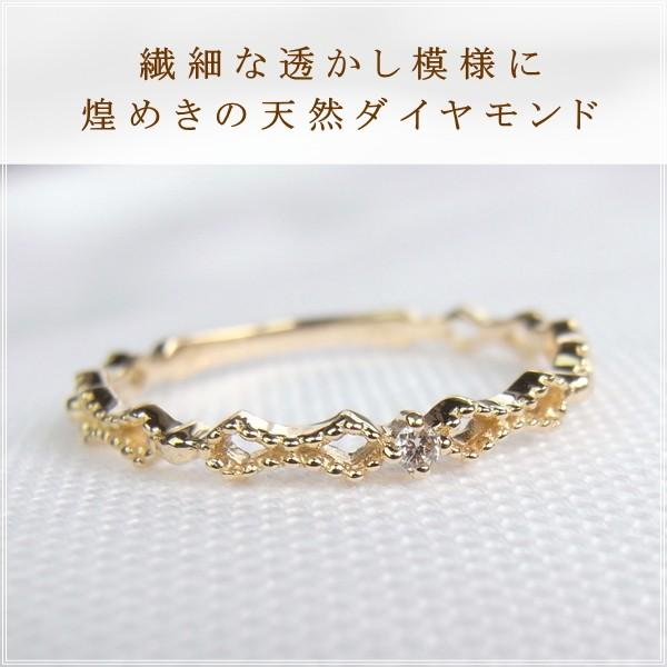 指輪 レディース リング ダイヤモンド 18金 18k k18 プレゼント 記念日 誕生日 30代 40代 50代 60代 彼女 妻 女性 中指 薬指 「エルティ」の画像