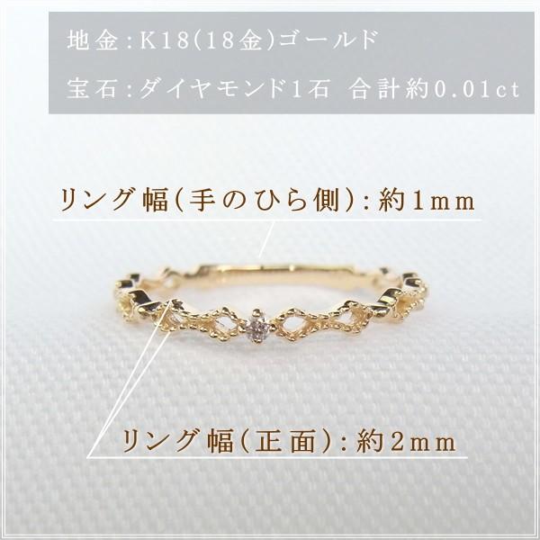 指輪 レディース リング ダイヤモンド 18金 18k k18 プレゼント 記念日 誕生日 30代 40代 50代 60代 彼女 妻 女性 中指 薬指 「エルティ」の画像