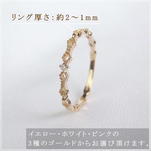 指輪 レディース リング ダイヤモンド 18金 18k k18 プレゼント 記念日 誕生日 30代 40代 50代 60代 彼女 妻 女性 中指 薬指 「エルティ」の画像