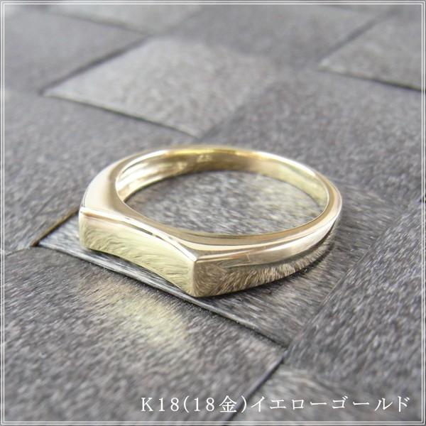 指輪 レディース リング 18金 18k k18 プレゼント 記念日 誕生日 30代 40代 50代 60代 彼女 妻 女性 人差し指 中指 薬指 「クルヴァ」の画像