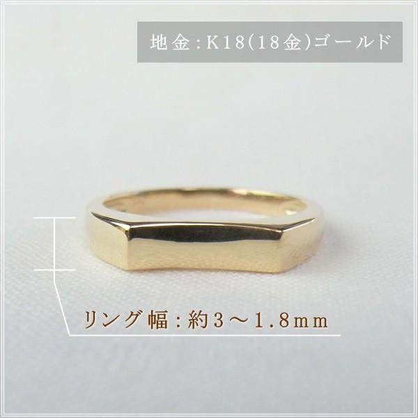 指輪 レディース リング 18金 18k k18 プレゼント 記念日 誕生日 30代 40代 50代 60代 彼女 妻 女性 人差し指 中指 薬指 「クルヴァ」の画像