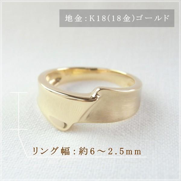 指輪 レディース リング 18金 18k k18 プレゼント 記念日 誕生日 30代 40代 50代 60代 彼女 妻 女性 人差し指 中指 薬指 「フラ」の画像