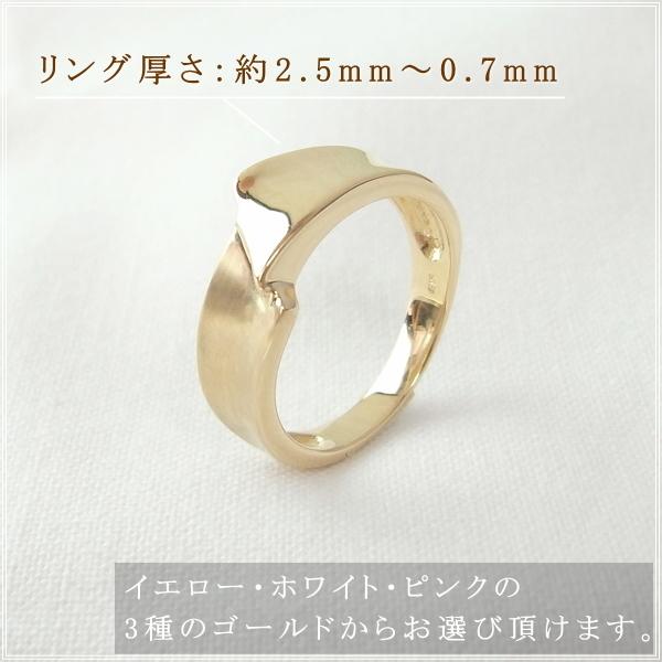 指輪 レディース リング 18金 18k k18 プレゼント 記念日 誕生日 30代 40代 50代 60代 彼女 妻 女性 人差し指 中指 薬指 「フラ」の画像