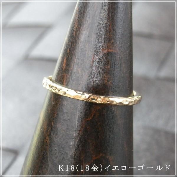 指輪 レディース リング 18金 18k k18 プレゼント 記念日 誕生日 30代 40代 50代 60代 彼女 妻 女性 人差し指 中指 薬指 「フルゴル」の画像