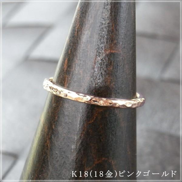 指輪 レディース リング 18金 18k k18 プレゼント 記念日 誕生日 30代 40代 50代 60代 彼女 妻 女性 人差し指 中指 薬指 「フルゴル」の画像