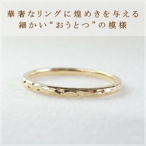指輪 レディース リング 18金 18k k18 プレゼント 記念日 誕生日 30代 40代 50代 60代 彼女 妻 女性 人差し指 中指 薬指 「フルゴル」の画像
