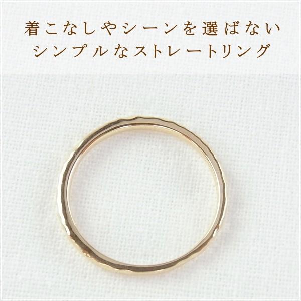 指輪 レディース リング 18金 18k k18 プレゼント 記念日 誕生日 30代 40代 50代 60代 彼女 妻 女性 人差し指 中指 薬指 「フルゴル」の画像