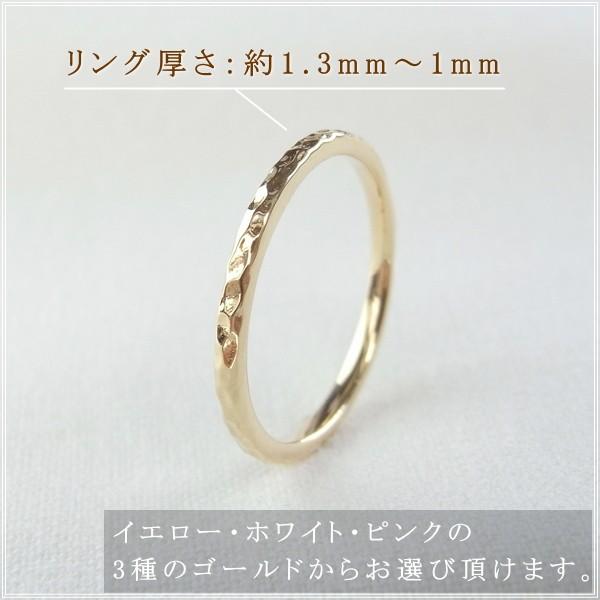 指輪 レディース リング 18金 18k k18 プレゼント 記念日 誕生日 30代 40代 50代 60代 彼女 妻 女性 人差し指 中指 薬指 「フルゴル」の画像