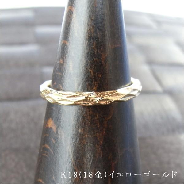 指輪 レディース リング 18金 18k k18 プレゼント 記念日 誕生日 30代 40代 50代 60代 彼女 妻 女性 人差し指 中指 薬指 「レーテ」の画像