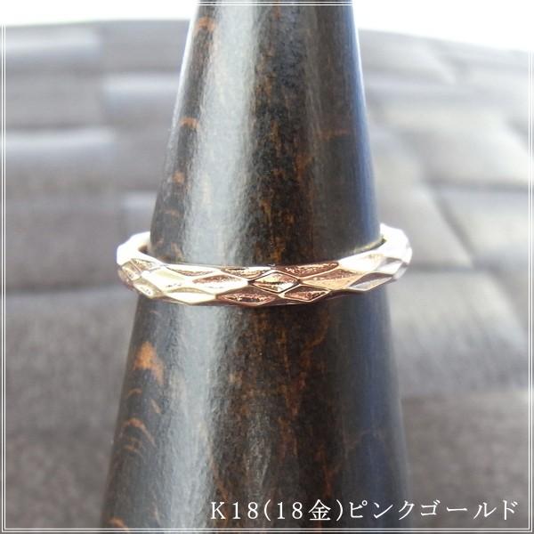 指輪 レディース リング 18金 18k k18 プレゼント 記念日 誕生日 30代 40代 50代 60代 彼女 妻 女性 人差し指 中指 薬指 「レーテ」の画像