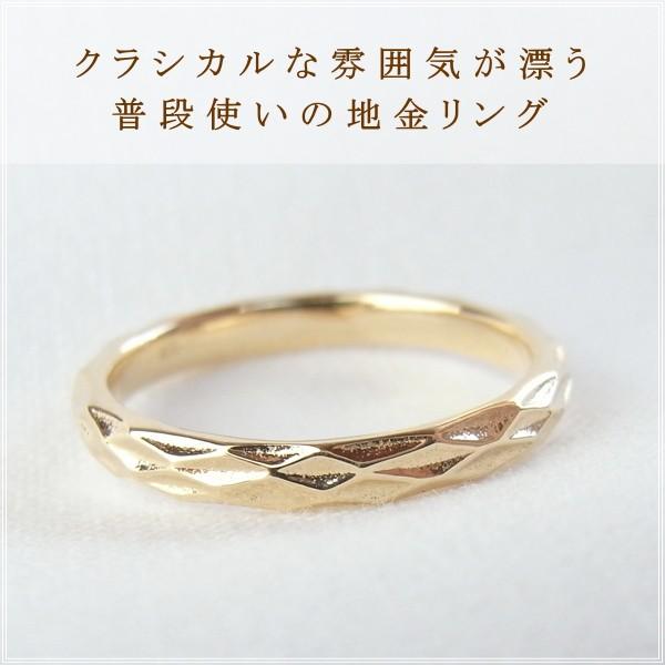 指輪 レディース リング 18金 18k k18 プレゼント 記念日 誕生日 30代 40代 50代 60代 彼女 妻 女性 人差し指 中指 薬指 「レーテ」の画像