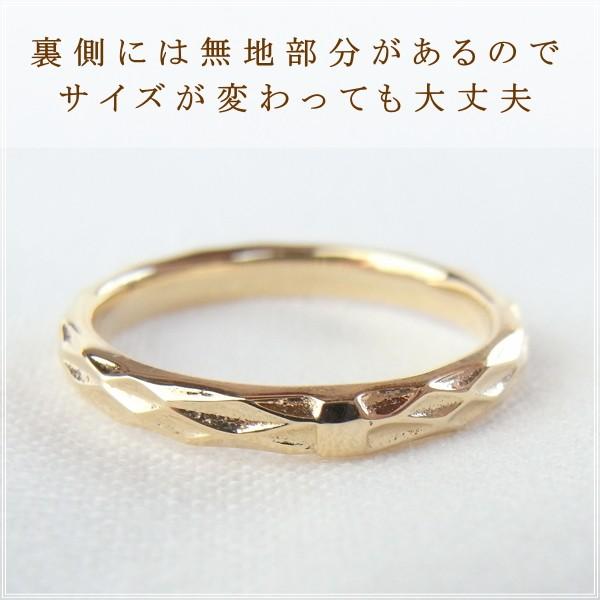 指輪 レディース リング 18金 18k k18 プレゼント 記念日 誕生日 30代 40代 50代 60代 彼女 妻 女性 人差し指 中指 薬指 「レーテ」の画像