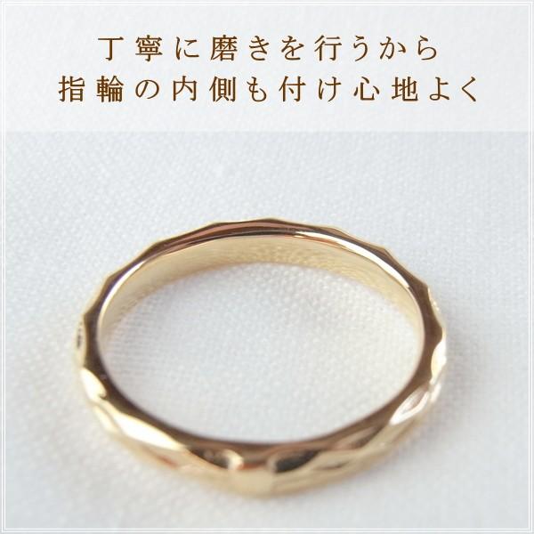 指輪 レディース リング 18金 18k k18 プレゼント 記念日 誕生日 30代 40代 50代 60代 彼女 妻 女性 人差し指 中指 薬指 「レーテ」の画像