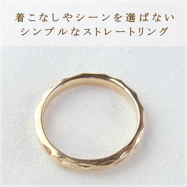 指輪 レディース リング 18金 18k k18 プレゼント 記念日 誕生日 30代 40代 50代 60代 彼女 妻 女性 人差し指 中指 薬指 「レーテ」の画像