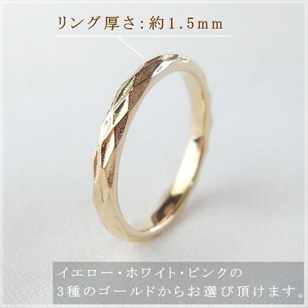 指輪 レディース リング 18金 18k k18 プレゼント 記念日 誕生日 30代 40代 50代 60代 彼女 妻 女性 人差し指 中指 薬指 「レーテ」の画像