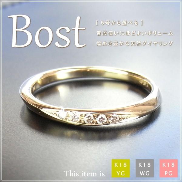 指輪 レディース リング ダイヤモンド 18金 18k k18 プレゼント 記念日 誕生日 30代 40代 50代 60代 彼女 妻 女性 中指 薬指 「ボスト」