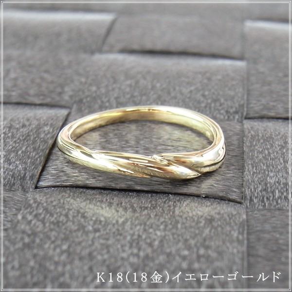 指輪 レディース リング 18金 18k k18 プレゼント 記念日 誕生日 30代