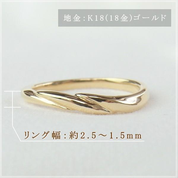 指輪 レディース リング 18金 18k k18 プレゼント 記念日 誕生日 30代
