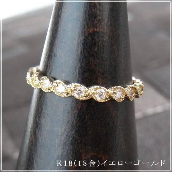 指輪 レディース リング ダイヤモンド 18金 18k k18 プレゼント 記念日 誕生日 30代 40代 50代 60代 彼女 妻 女性 中指 薬指 「イシュミ」の画像