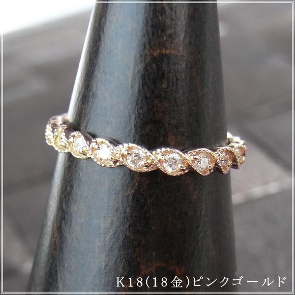 指輪 レディース リング ダイヤモンド 18金 18k k18 プレゼント 記念日 誕生日 30代 40代 50代 60代 彼女 妻 女性 中指 薬指 「イシュミ」の画像