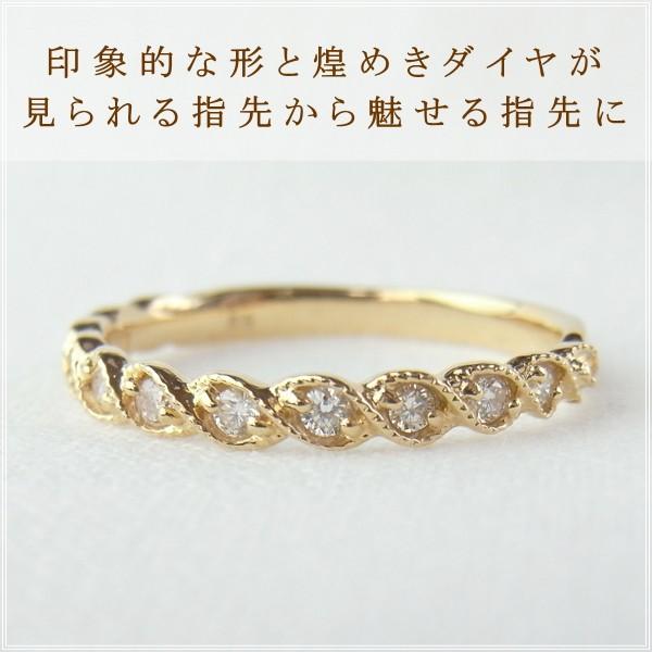 指輪 レディース リング ダイヤモンド 18金 18k k18 プレゼント 記念日 誕生日 30代 40代 50代 60代 彼女 妻 女性 中指 薬指 「イシュミ」の画像