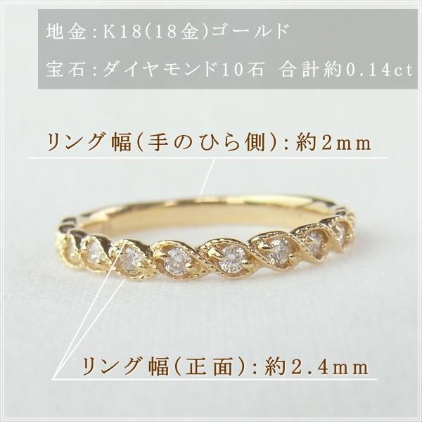 指輪 レディース リング ダイヤモンド 18金 18k k18 プレゼント 記念日 誕生日 30代 40代 50代 60代 彼女 妻 女性 中指 薬指 「イシュミ」の画像