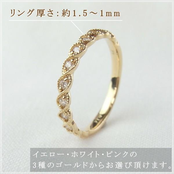 指輪 レディース リング ダイヤモンド 18金 18k k18 プレゼント 記念日 誕生日 30代 40代 50代 60代 彼女 妻 女性 中指 薬指 「イシュミ」の画像